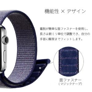 アップルウォッチ バンド AppleWatch...の詳細画像4