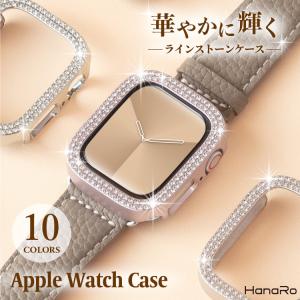 AppleWatch ケース series11 series10 series9 series8 SE3 SE2 SE series7 6 5 4 3 2 1 カバー キラキラ ラインストーン オーロラ かわいい PC マット クリア