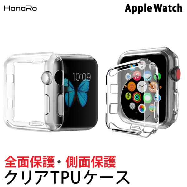 アップルウォッチ カバー クリアケース apple watch series6 series5 se...