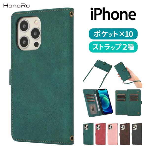 iPhone17 ケース 手帳型 ストラップ付 iPhone17e iPhone16 iPhone1...
