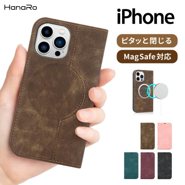 iPhone14 ケース 手帳型 Magsafe対応 iPhone15 iPhone13 ケース i...