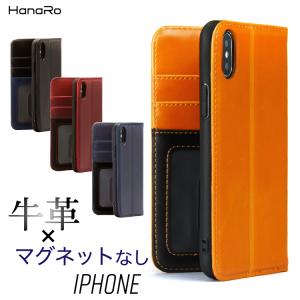 Iphone Se ケース 第3世代 Iphone11 ケース手帳型 Iphone8 ケース Iphoneケース Iphone7ケース 第2世代 マグネットなし 定期入れ シンプル 牛革 Bok Nmag Rl Iphone Hanaro Shop ヤフー店 通販 Yahoo ショッピング