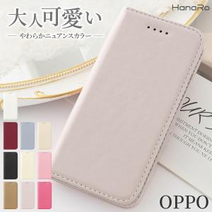 OPPO Reno13 A ケース OPPO Reno11 A OPPO Reno9 A OPPO Reno7 A Reno5 A OPPO A73 A54 5G ケース oppo reno a カバー 手帳ケース PUレザー アモーレ 手帳型
