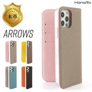 arrows 5G ケース 手帳型 F-51A 本革 手帳型ケース バイカラー  革 カバー 手帳ケース レザーケース スマホ  シュリンクレザー｜hanaro