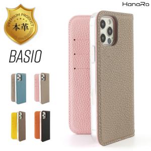 BASIO4 ケース BASIO3 かんたんスマホ2 2＋ Googleスマホ KYV47 KYV43 A001KC 手帳型 本革 スマホケース 手帳型ケース ベイシオ 革