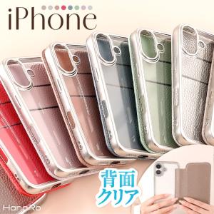 iPhone17 ケース 手帳型 アイフォン17 マグネットなし メタリック iPhone17e iPhone17Pro 手帳型ケース iPhone16e スマホケース カード収納 iPhone16 15 14