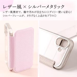 iPhone17 ケース 手帳型 アイフォン1...の詳細画像5