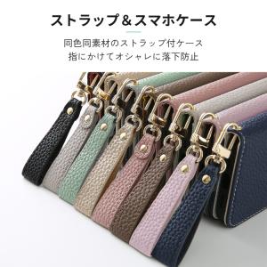 AQUOS wish4 ケース 手帳型 ストラ...の詳細画像2