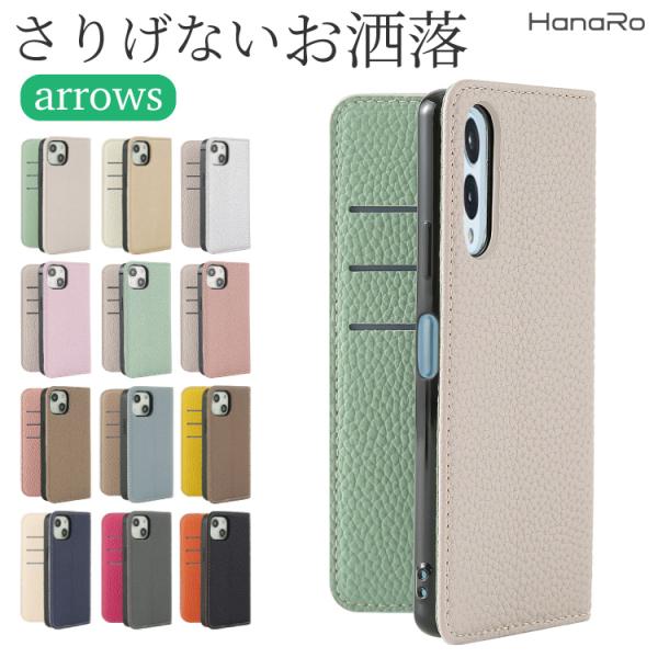arrows We2 ケース アローズWe2 ケース 手帳型 らくらくスマートフォン F-53E ス...