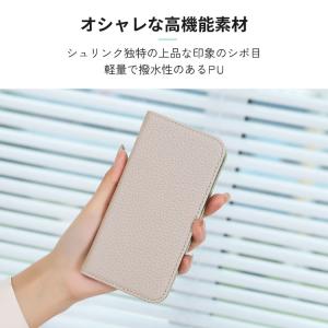 arrows We3 ケース arrows W...の詳細画像4