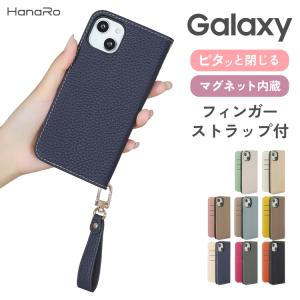 Galaxy S24 ケース 手帳型 Galaxy S24 Ultra Galaxy A54 Galaxy S23 Galaxy S23 Ultra Galaxy A23 5G ストラップセット フィンガーストラップ シュリンク｜hanaro