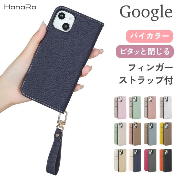 Google Pixel10a ケース 手帳型 ストラップセット Google Pixel10 Pi...