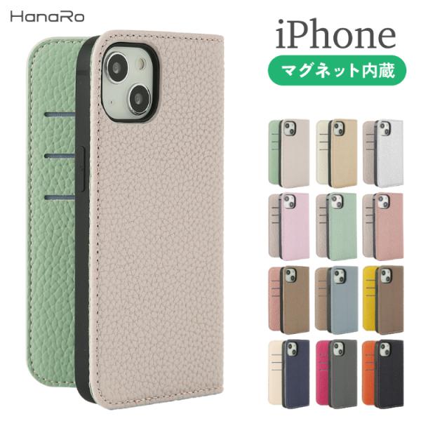 iPhone14 ケース 手帳型 スマホケース iPhone15 ケース iPhone14Proケー...