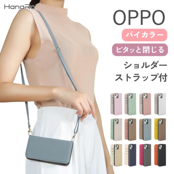 OPPO Reno13 A ケース 手帳型 スマホケース OPPO Reno11 Reno9 A O...