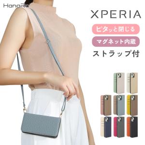 Xperia 10 VII ケース 手帳型 Xperia 1 VIII Xperia 1 VII Xperia 10 VI Xperia 1 VI Xperia 5 V Xperia 10 V ケース ストラップセット シュリンク バイカラー