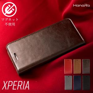 Xperia XZ2Premium ケース 手帳型 Xperia1 Ace XZ3 XZ2 XZ1 XZ1Compact XZ Premium XPerformance XZ XZs XCompact スマホケース カード入れ