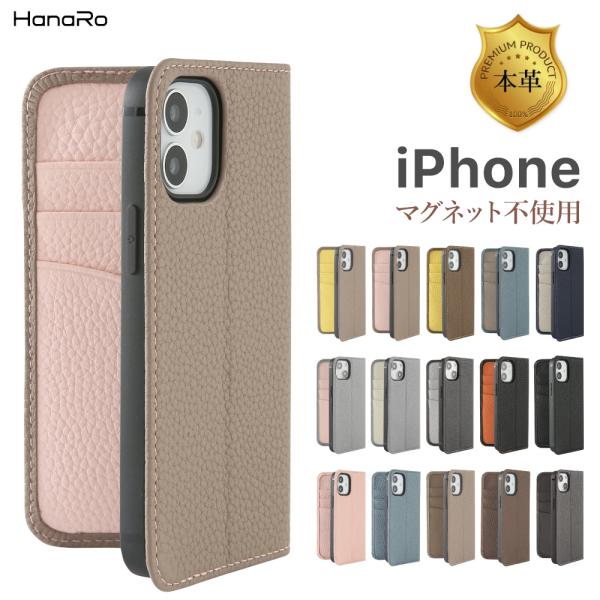 iPhone14 ケース 手帳型 本革 iPhone15 iPhone13 iPhone14Pro ...