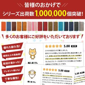 AQUOS wish4 ケース sense10...の詳細画像1