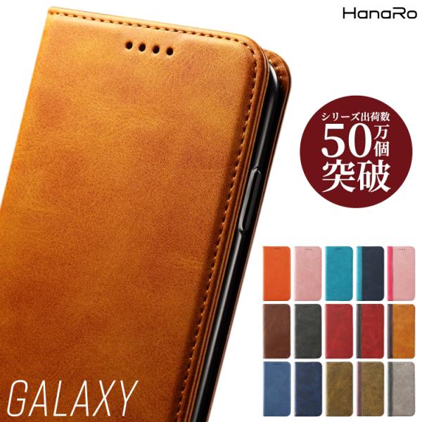 Galaxy S24 ケース 手帳型 Galaxy A54 Galaxy S23 Galaxy S2...