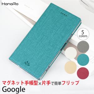 Google Pixel4 ケース Pixel4a 手帳型 スマホケース グーグル ピクセル 手帳型ケース マグネット