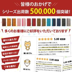 シンプルスマホ7 ケース 手帳型 シンプルスマ...の詳細画像1