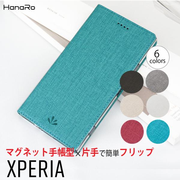Xperia 5 II ケース Xperia 1 II 手帳型 スマホケース Xperia 8 Li...