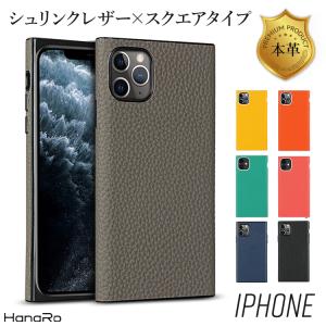 iPhone12 ケース iPhone12mini ケース iphone se3 ケース iPhone12pro ケース iPhone11 ケース iPhone11Pro スマホケース iPhoneXS iPhone8 iphoneケース 革｜HANARO-SHOP ヤフー店