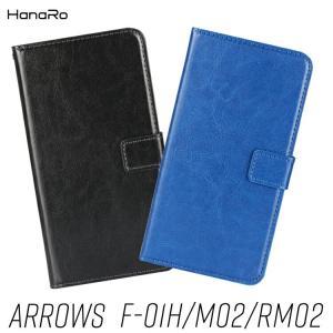 セール価格 arrows Fit F-01H ケース 手帳型 人気 カバー アローズ M02 RM02 F01H puレザー スマホケース カード入れ スマホカバー シンプル 格安