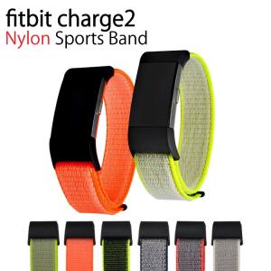 Fitbit Charge2 フィットビット チャージ2 ベルト バンド ナイロン スポーツ 交換用バンド ナイロンバンド ナイロンベルト