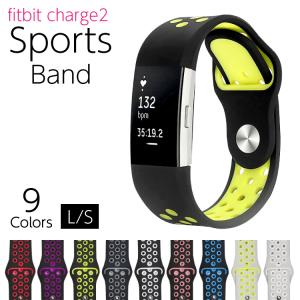 Fitbit Charge2 フィットビット バンド ベルト シリコン スポーツ スポーツバンド シリコンベルト 運動 ランニング 交換用バンド フィットビットチャージ2