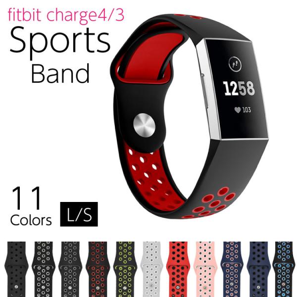 Fitbit Charge4 バンド Fitbit Charge3 フィットビット ベルト シリコン...