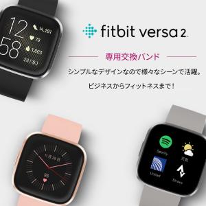 fitbit versa2 ベルト バンド 交...の詳細画像1