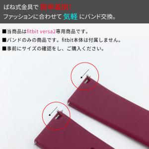 fitbit versa2 ベルト バンド 交...の詳細画像3