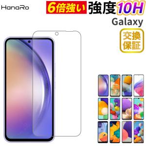 Galaxy A51 5G SC-54A SCG07 galaxy フィルム ガラスフィルム 強化