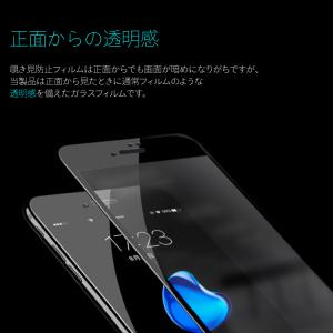 Galaxy S26 ガラスフィルム Gala...の詳細画像3