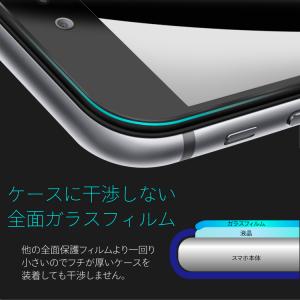 Galaxy S26 ガラスフィルム Gala...の詳細画像5