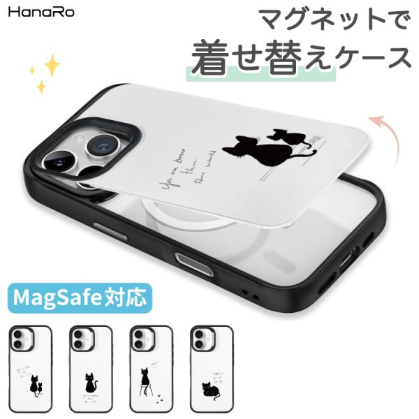 iPhone16 ケース 着せ替え MagSafe対応 iPhone15 ケース 猫 アニマル 背面...