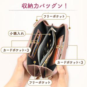 スマホショルダー スマホポーチ スマホポシェッ...の詳細画像3