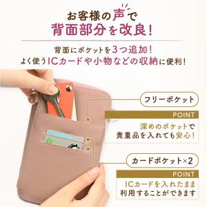 スマホショルダー スマホポーチ スマホポシェッ...の詳細画像4