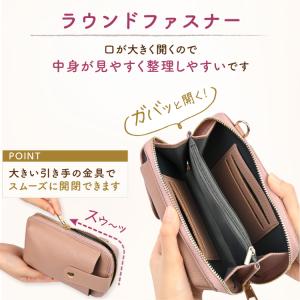 スマホショルダー スマホポーチ スマホポシェッ...の詳細画像5
