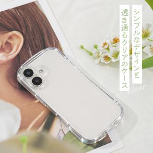 iPhone16 ケース iPhone17 i...の詳細画像3