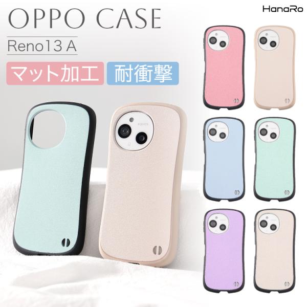 OPPO Reno13 A ケース TPU スマホケース オッポ 背面ケース ニュアンスカラー かわ...