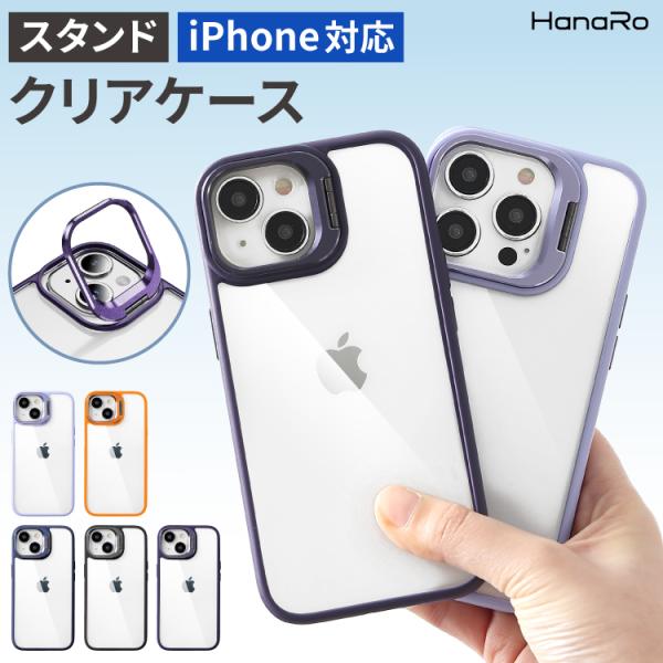 iPhone15 ケース iPhone14 iPhone13 15Pro スマホケース iPhone...