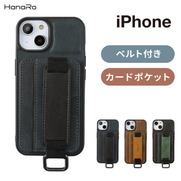 iPhone14 ケース ベルト付き iPhone13 背面ベルト iPhone12 Pro iPh...