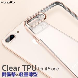 iPhone11pro ケース iPhone11ProMax ケース iPhone XS Max クリアケース iPhone11 シンプル