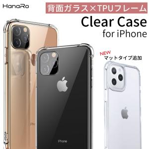 iPhone14 ケース クリア iPhone15 ケース iPhone 14Pro Plus ProMax ケース iPhone12 ケース iPhone14Proケース iPhoneケース アイフォン14 ケース