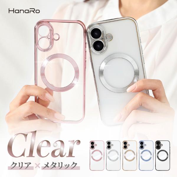 iPhone17 ケース MagSafe対応 カメラ保護 iPhone17e iPhone16 iP...