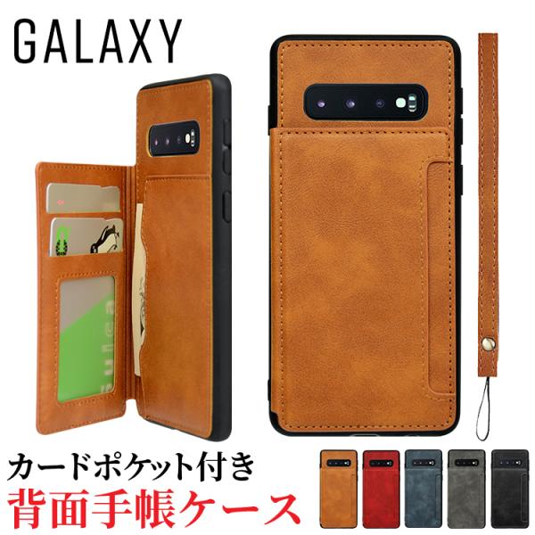 galaxy ケース Galaxy S21+ 5G SCG10 ギャラクシー スマホケース 手帳型 ...