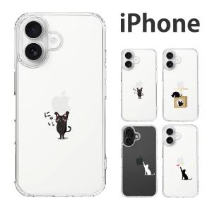 iPhone16 ケース プリント iPhone16e アイフォン iPhone15 ハイブリッド 印刷用図案 猫 印刷ケースセット 15Plus Pro ProMax 14 13 12 SE 第3世代 8 7 11 11Pro｜hanaro