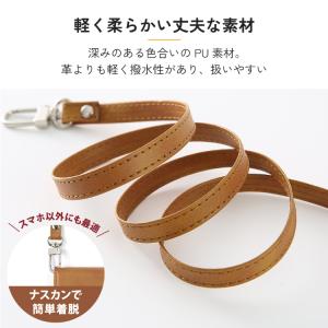 iPhone17 ケース ストラップセット シ...の詳細画像3